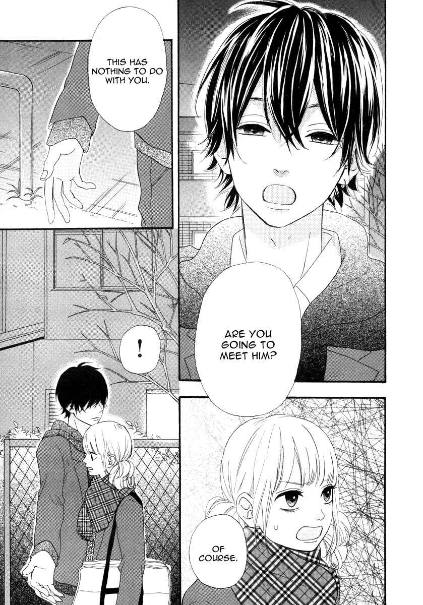 Page 4 Chapter 29 No Longer a Heroine