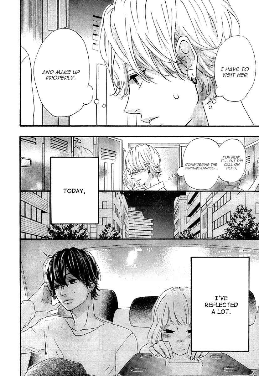 Page 41 Chapter 29 No Longer a Heroine