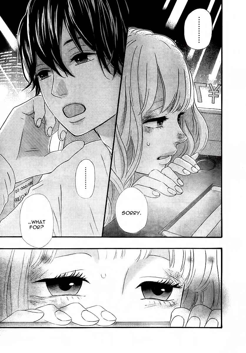 Page 42 Chapter 29 No Longer a Heroine