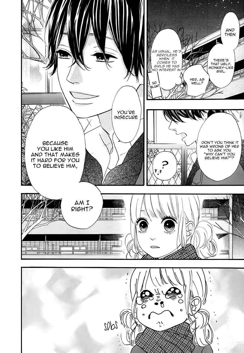 Page 7 Chapter 29 No Longer a Heroine