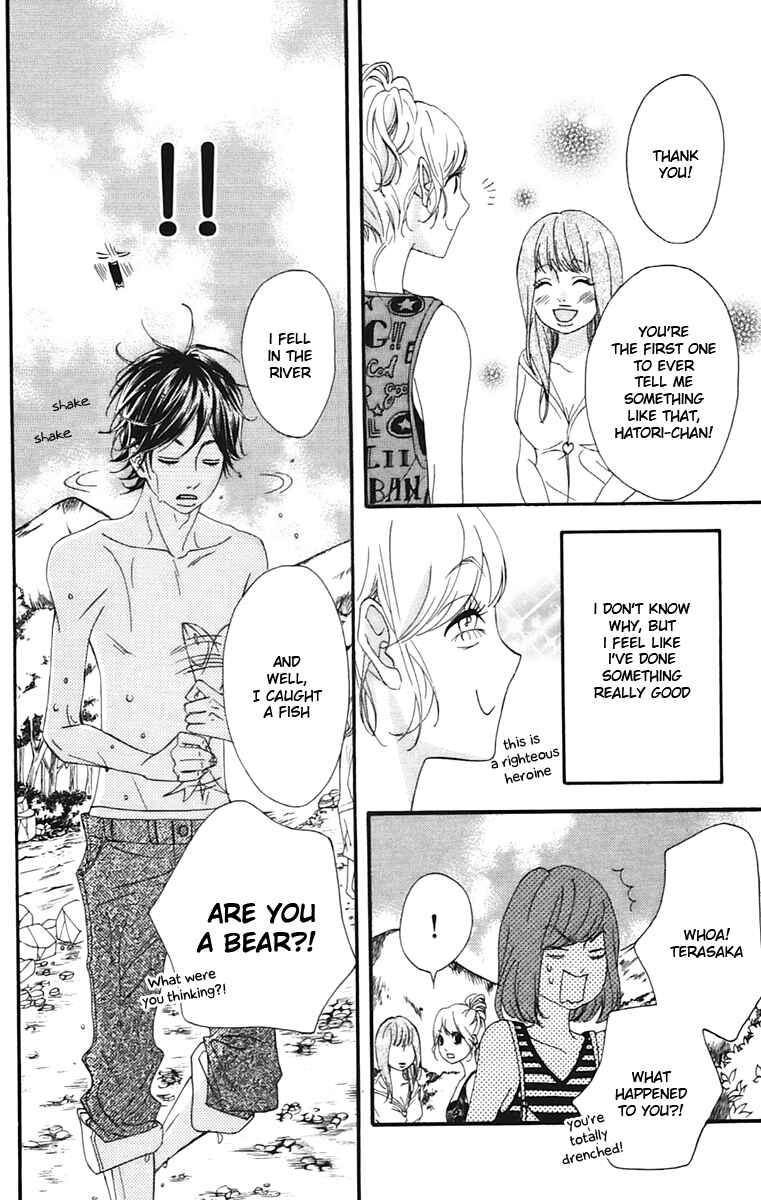 Page 25 Chapter 9 No Longer a Heroine