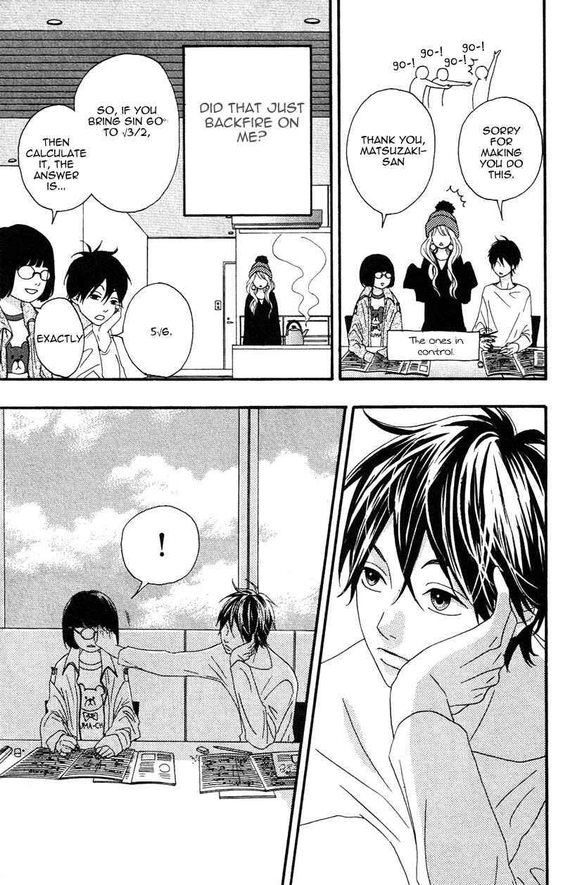 Page 13 Chapter 2 No Longer a Heroine