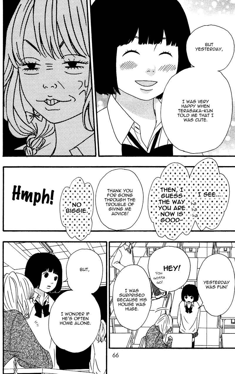 Page 18 Chapter 2 No Longer a Heroine