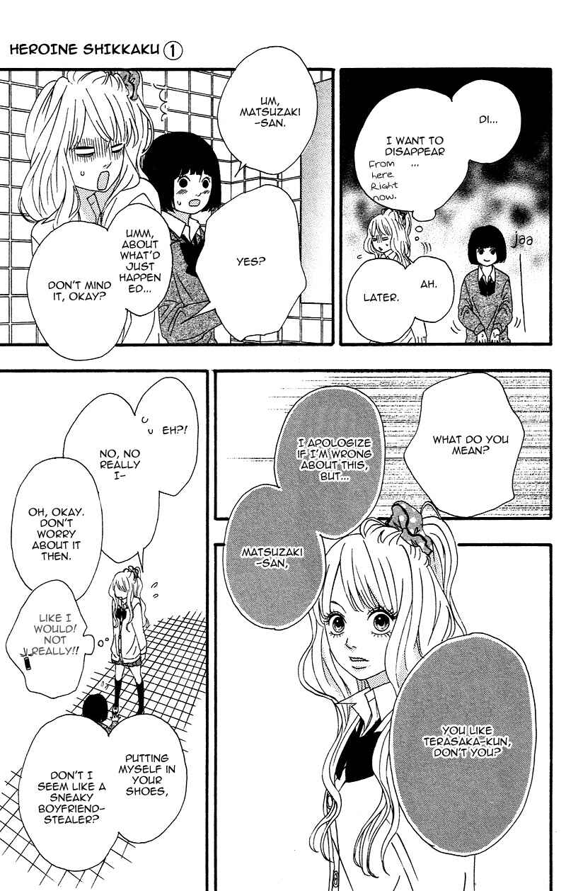 Page 25 Chapter 2 No Longer a Heroine