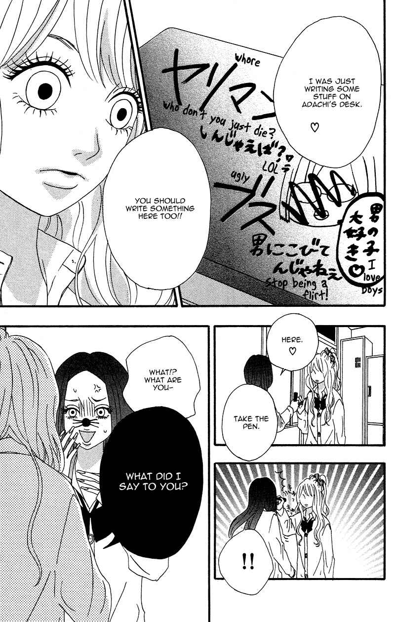 Page 33 Chapter 2 No Longer a Heroine