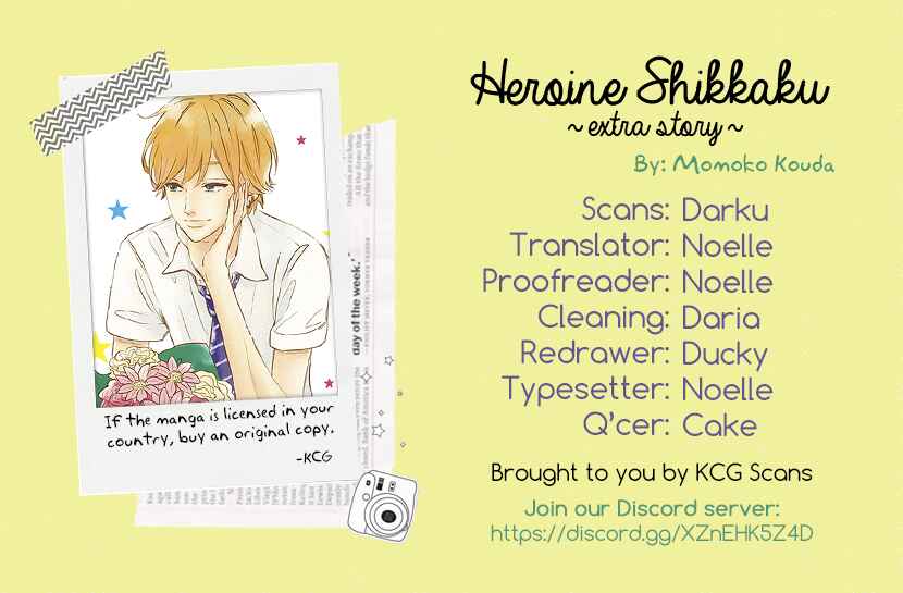 Page 1 Chapter 36.5 No Longer a Heroine
