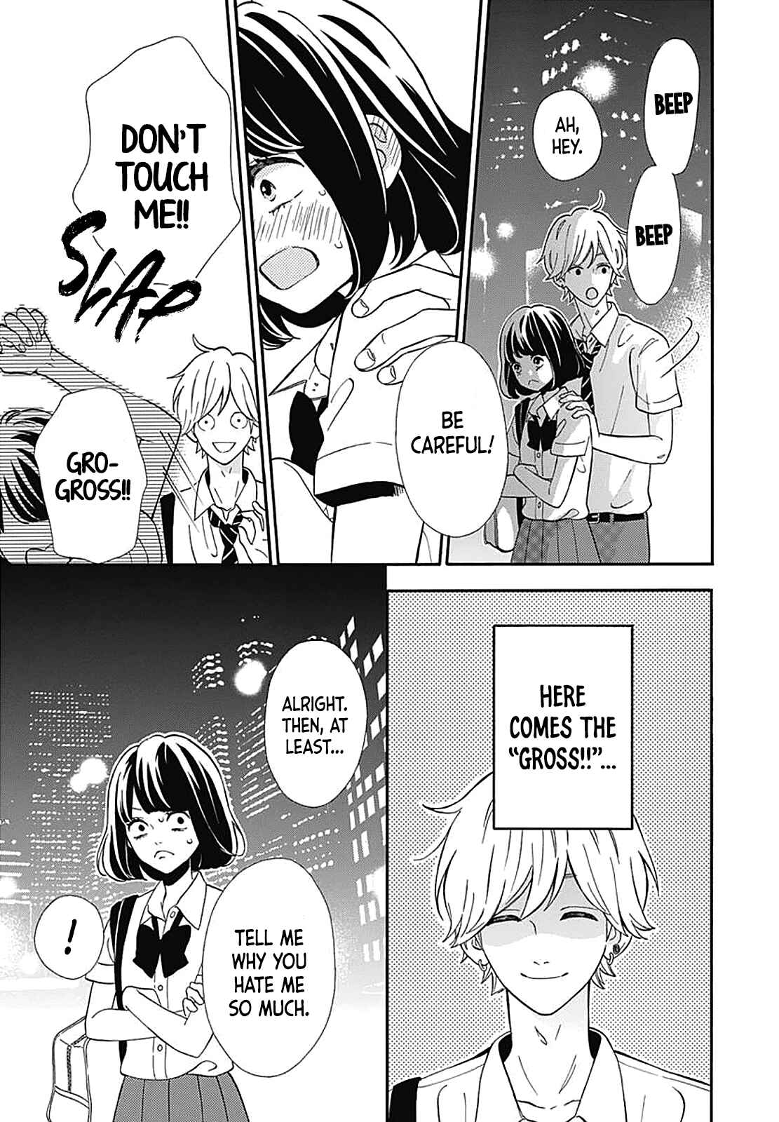 Page 16 Chapter 36.5 No Longer a Heroine