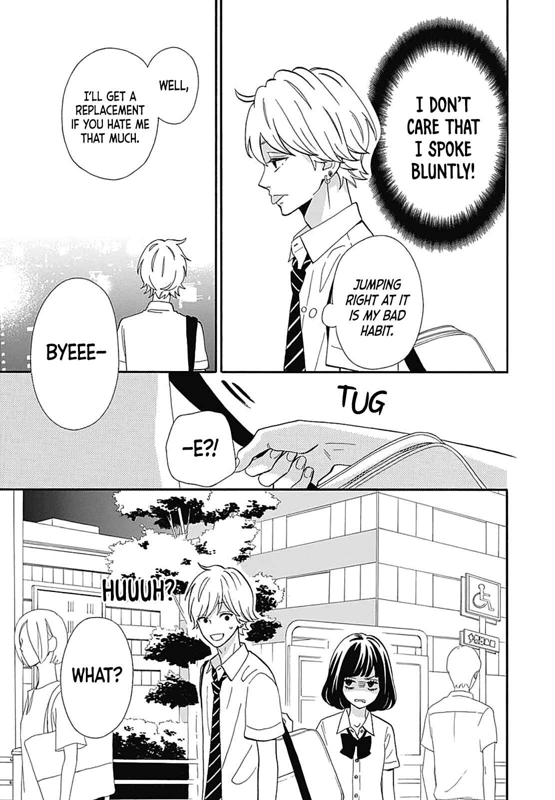 Page 20 Chapter 36.5 No Longer a Heroine