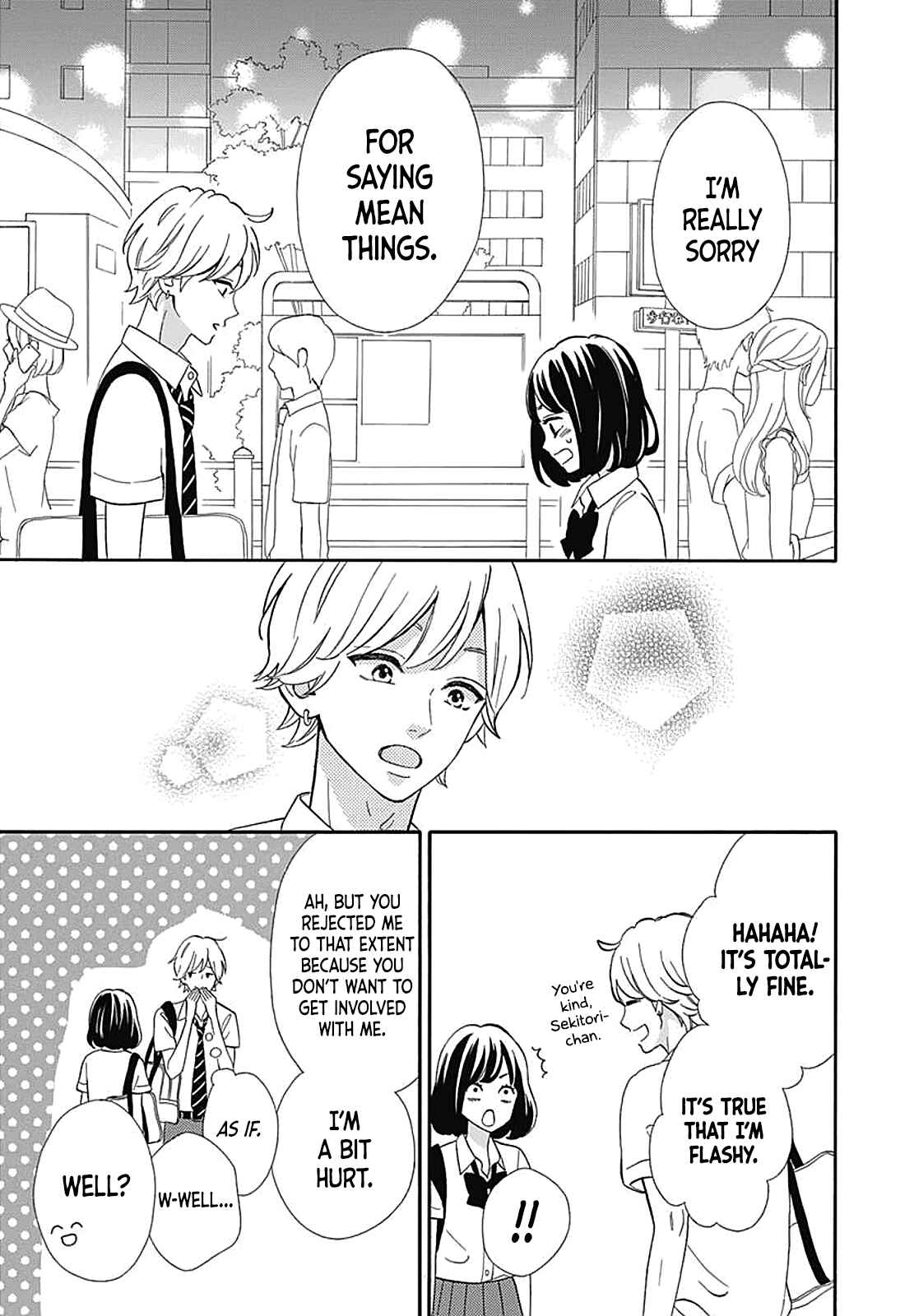 Page 22 Chapter 36.5 No Longer a Heroine