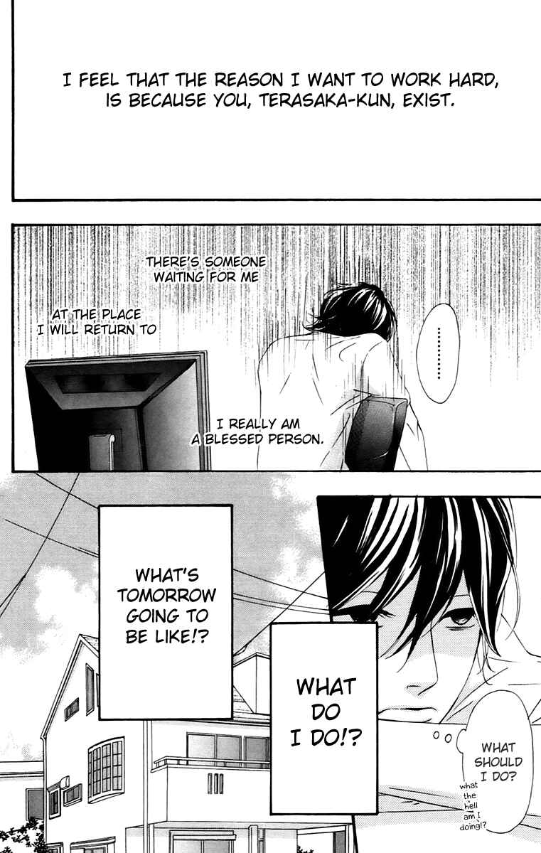 Page 10 Chapter 12 No Longer a Heroine
