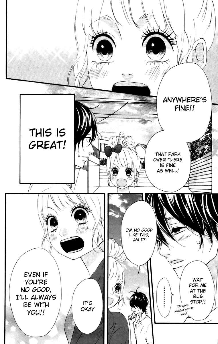 Page 20 Chapter 12 No Longer a Heroine