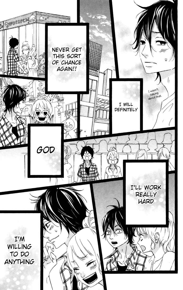 Page 21 Chapter 12 No Longer a Heroine