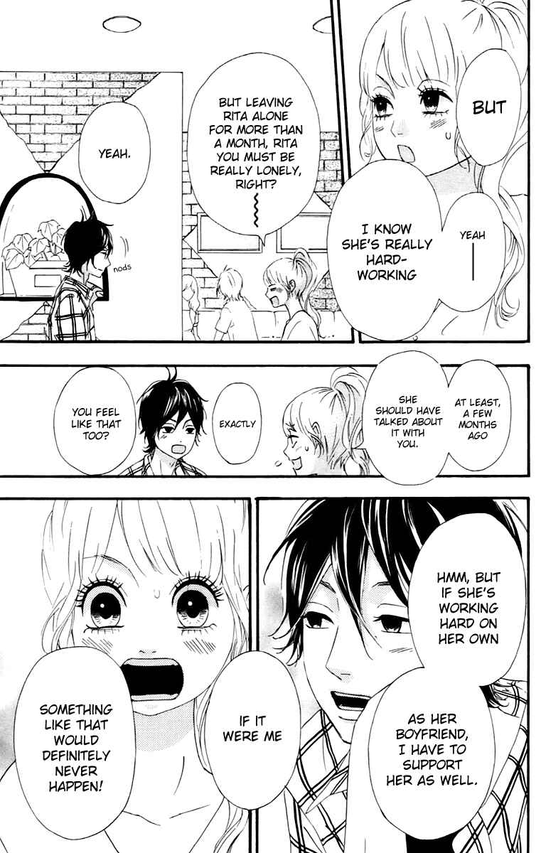 Page 23 Chapter 12 No Longer a Heroine