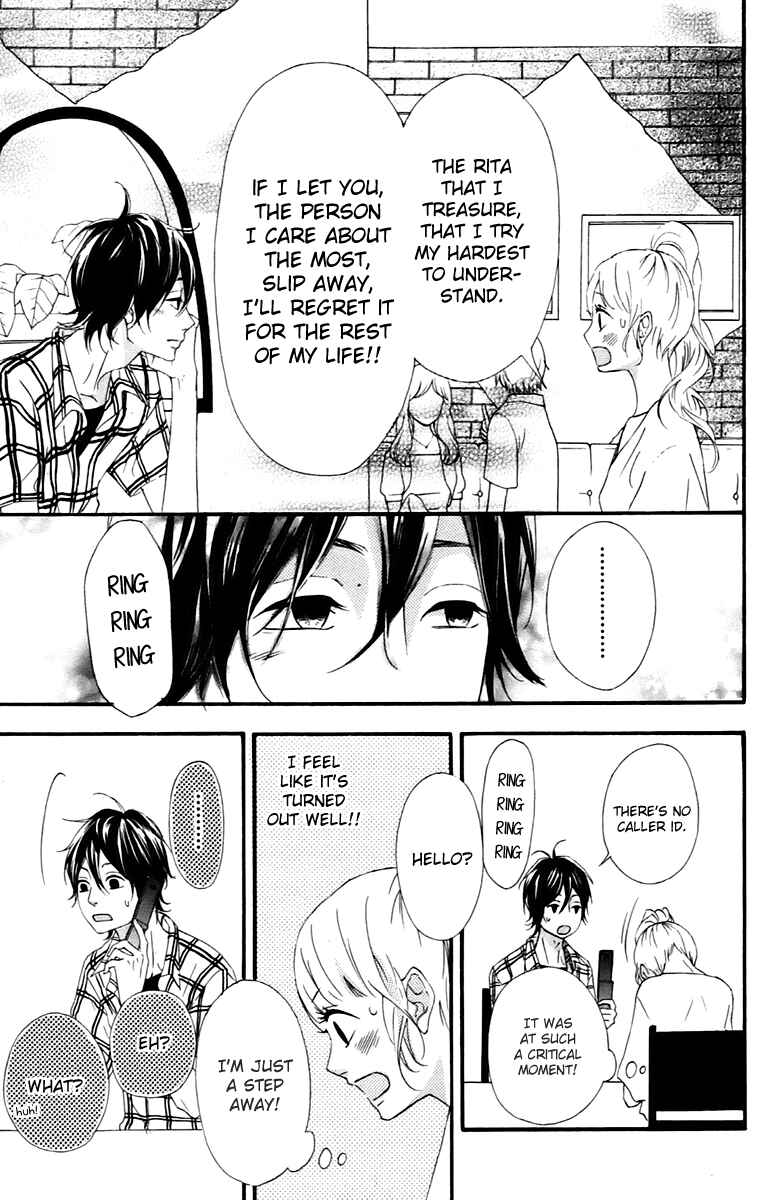 Page 25 Chapter 12 No Longer a Heroine