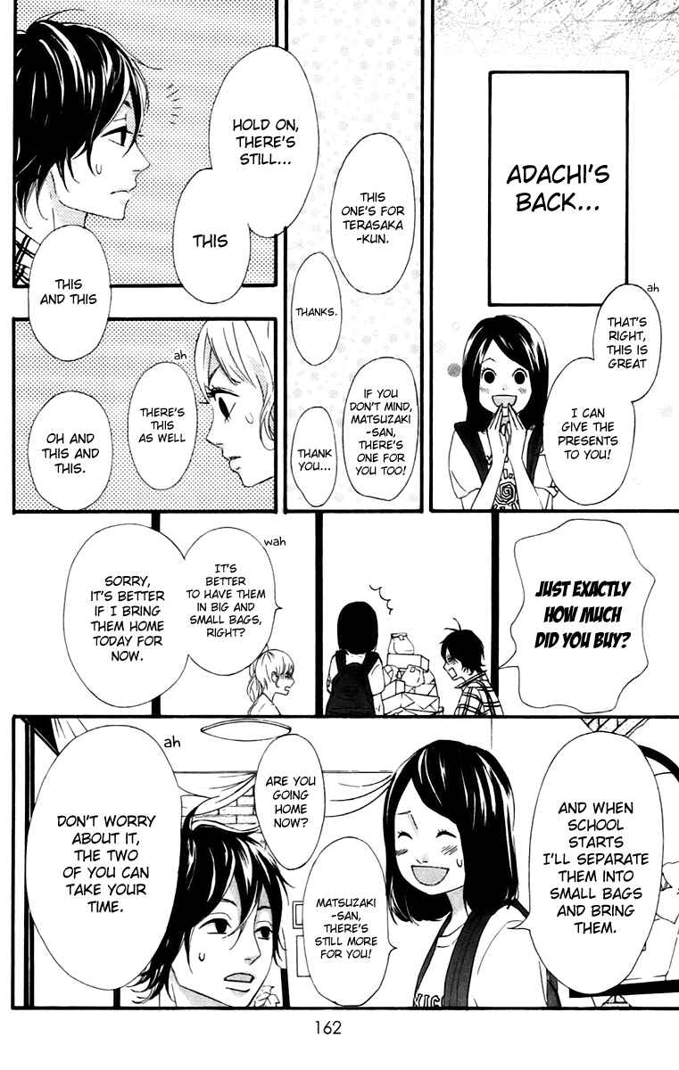 Page 28 Chapter 12 No Longer a Heroine