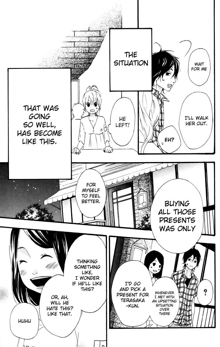 Page 29 Chapter 12 No Longer a Heroine
