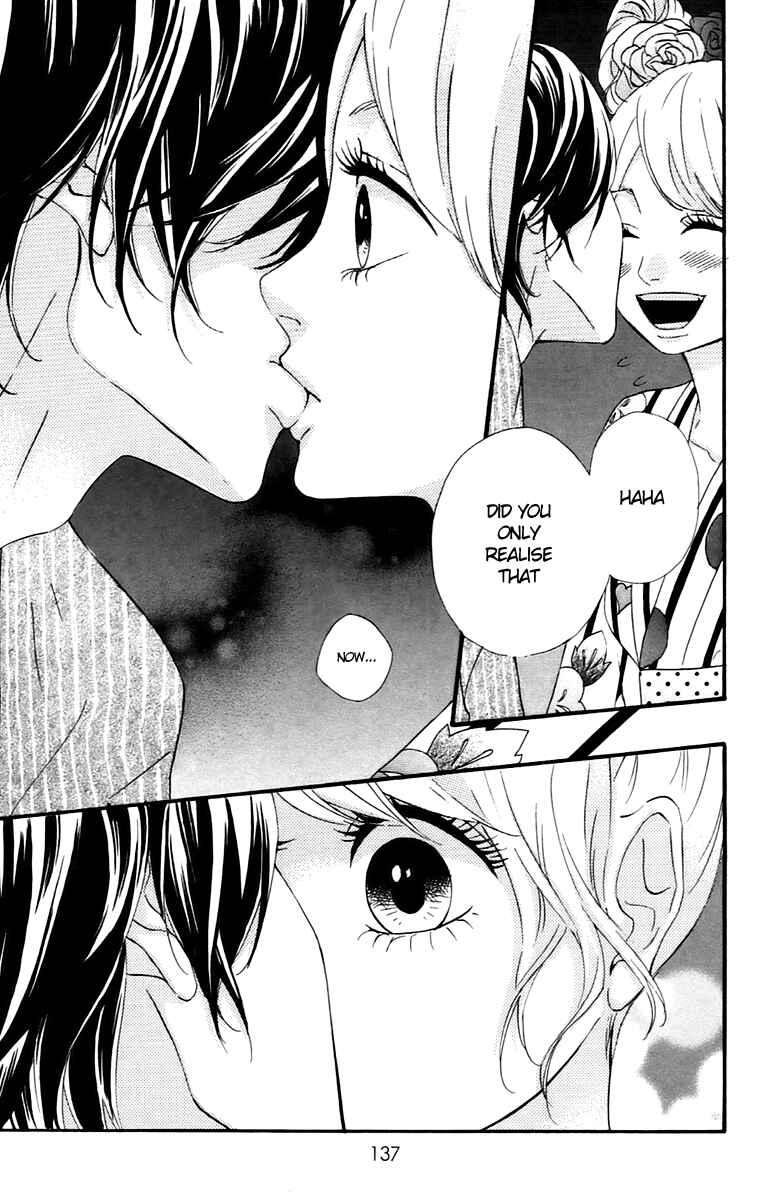 Page 3 Chapter 12 No Longer a Heroine
