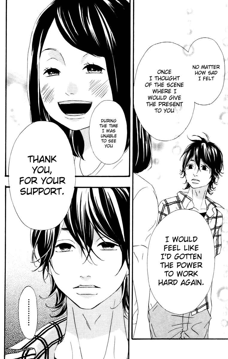 Page 30 Chapter 12 No Longer a Heroine