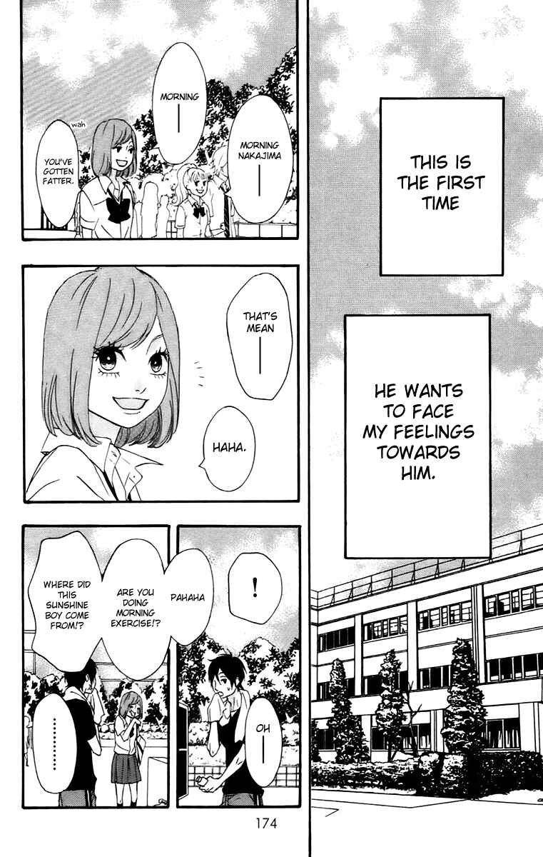 Page 40 Chapter 12 No Longer a Heroine