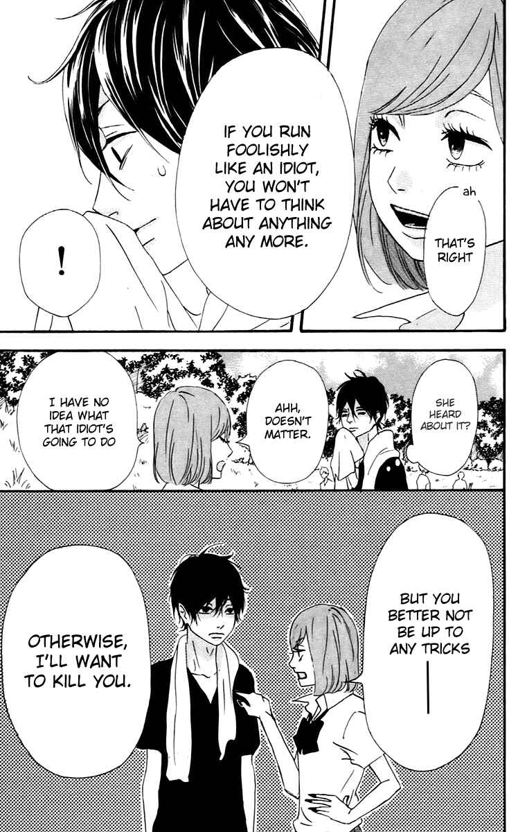 Page 41 Chapter 12 No Longer a Heroine