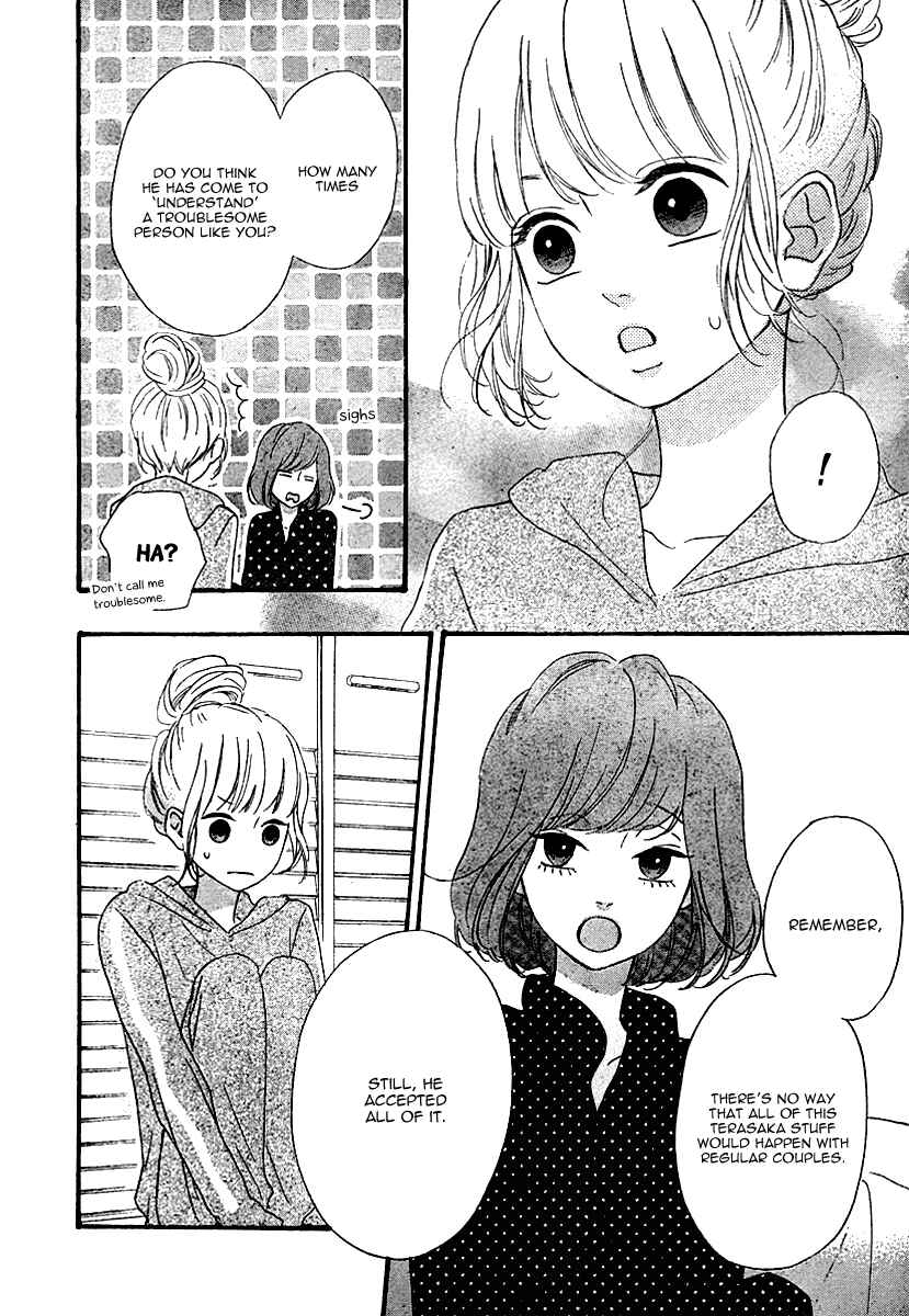 Page 10 Chapter 33 No Longer a Heroine