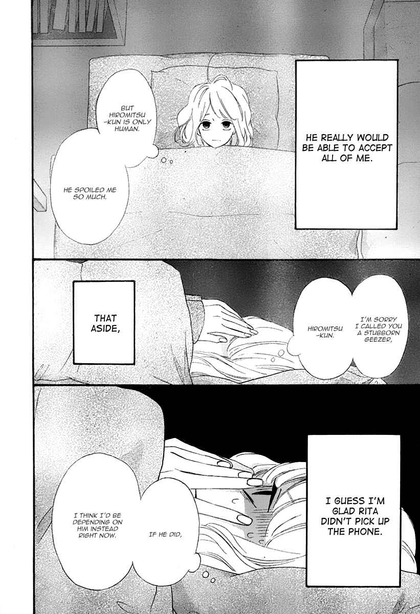 Page 12 Chapter 33 No Longer a Heroine