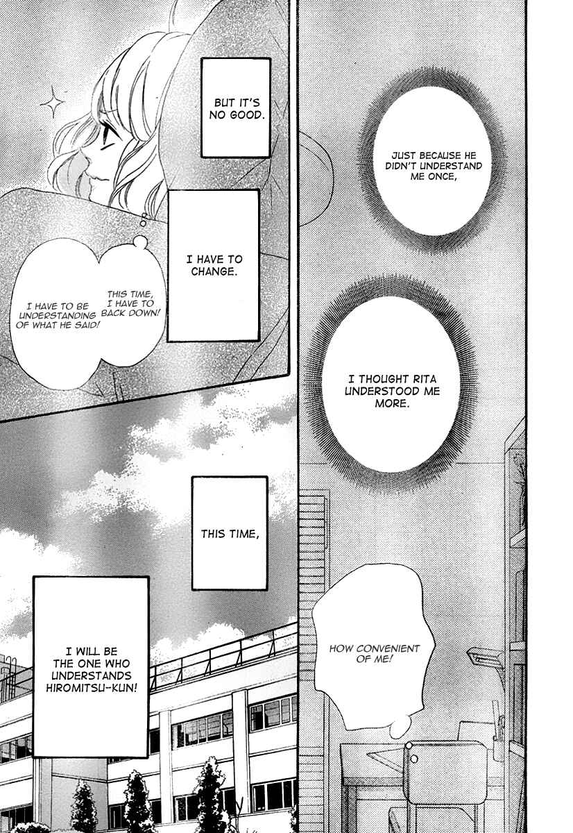 Page 13 Chapter 33 No Longer a Heroine