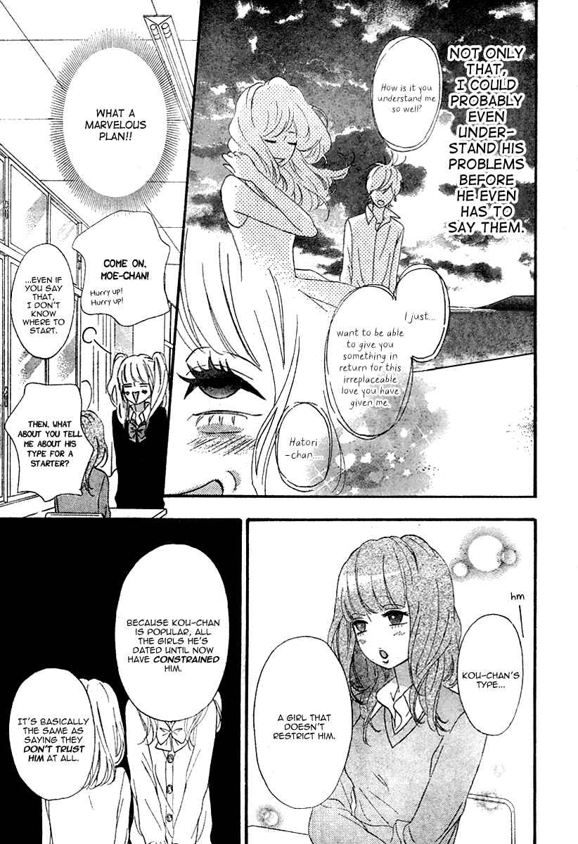 Page 15 Chapter 33 No Longer a Heroine