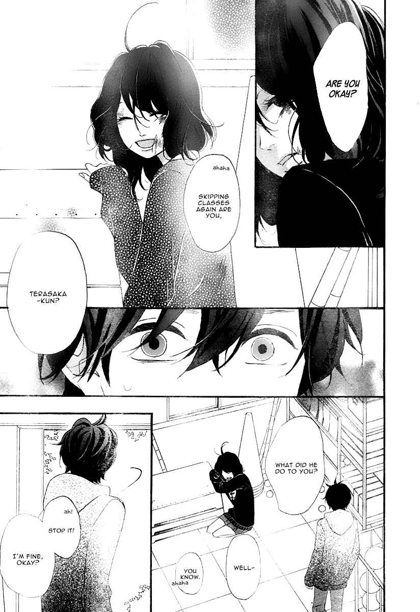 Page 21 Chapter 33 No Longer a Heroine