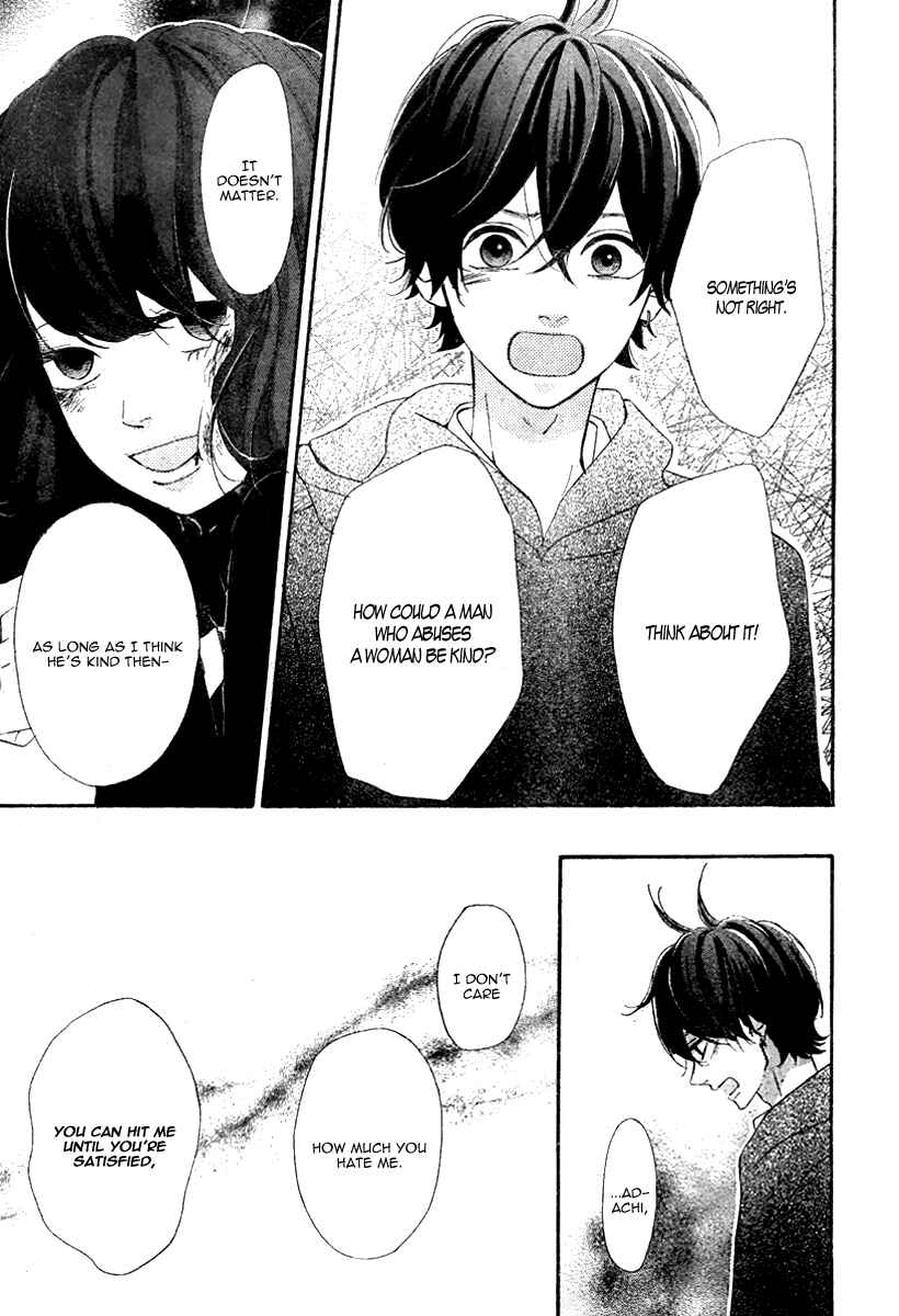 Page 23 Chapter 33 No Longer a Heroine
