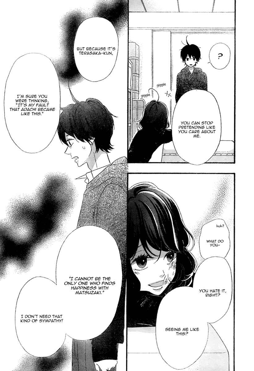 Page 25 Chapter 33 No Longer a Heroine