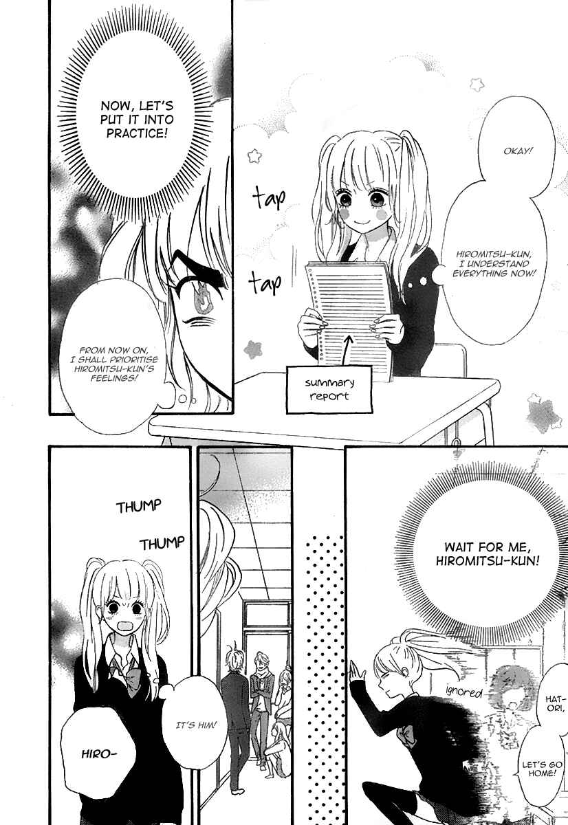 Page 28 Chapter 33 No Longer a Heroine
