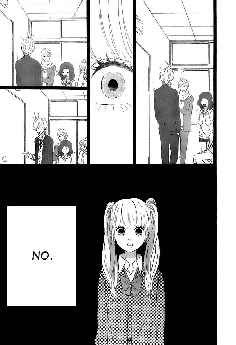 Page 29 Chapter 33 No Longer a Heroine