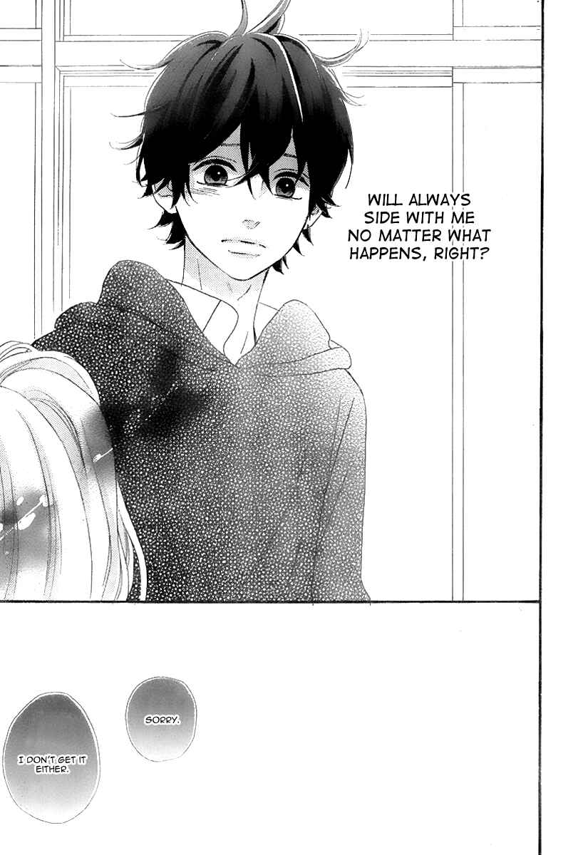 Page 41 Chapter 33 No Longer a Heroine
