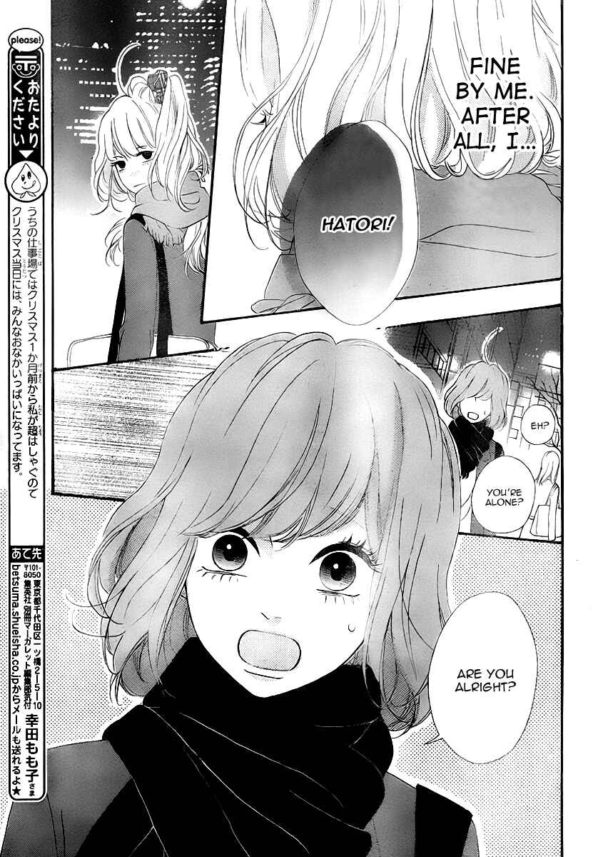 Page 5 Chapter 33 No Longer a Heroine