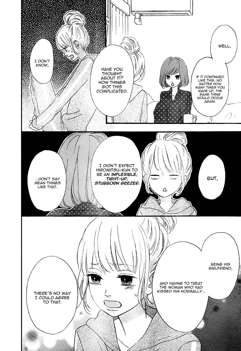 Page 8 Chapter 33 No Longer a Heroine