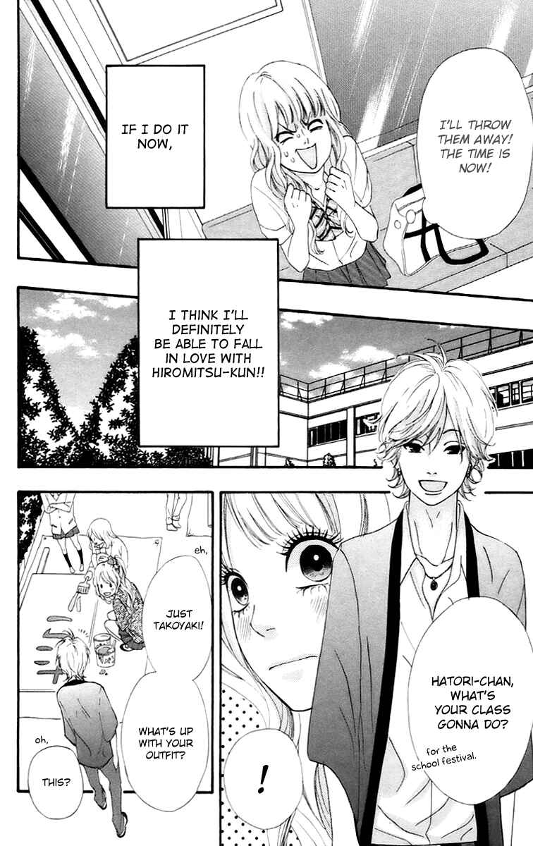 Page 12 Chapter 16 No Longer a Heroine