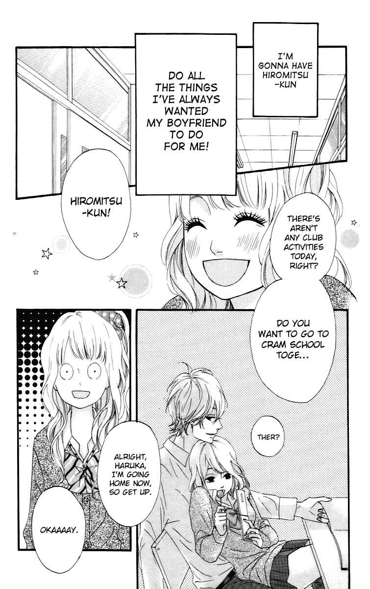 Page 15 Chapter 16 No Longer a Heroine
