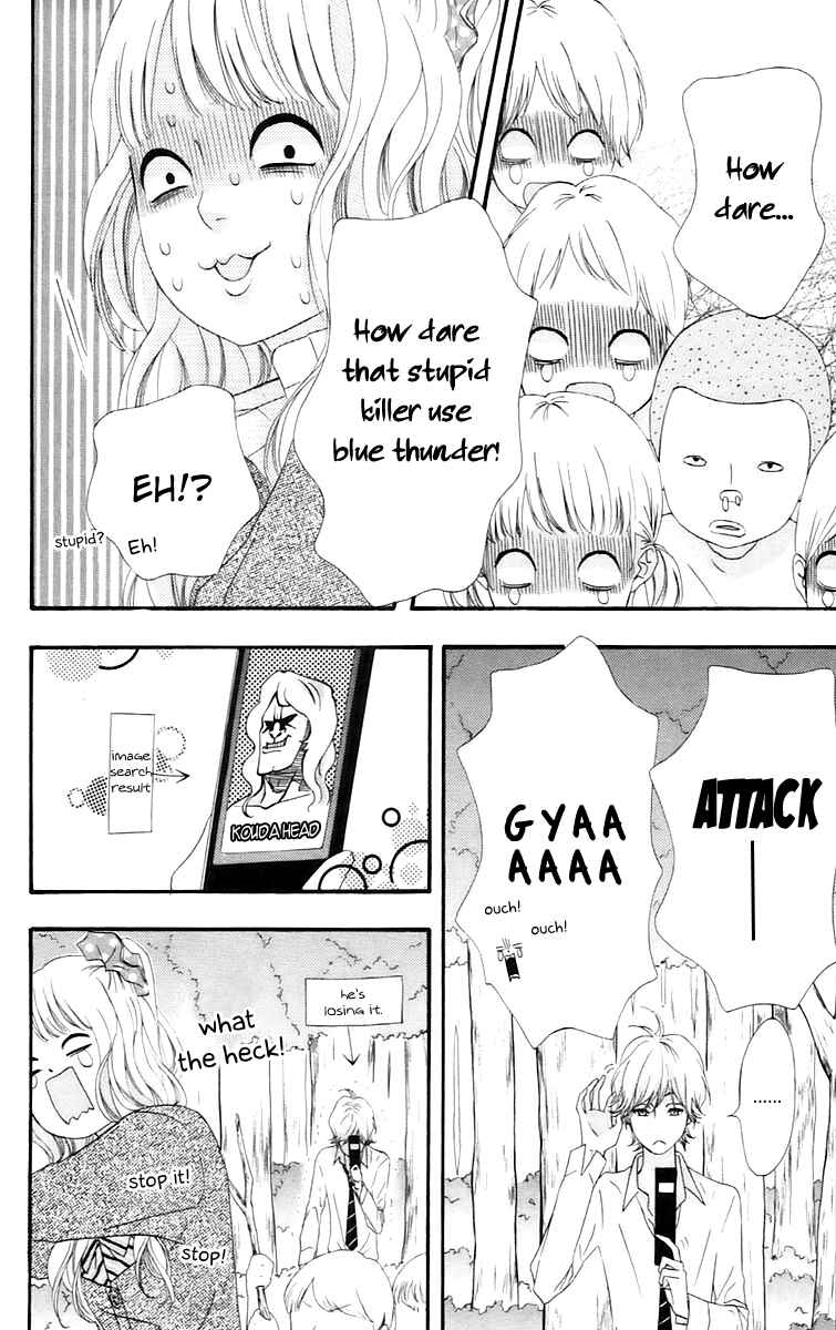 Page 20 Chapter 16 No Longer a Heroine