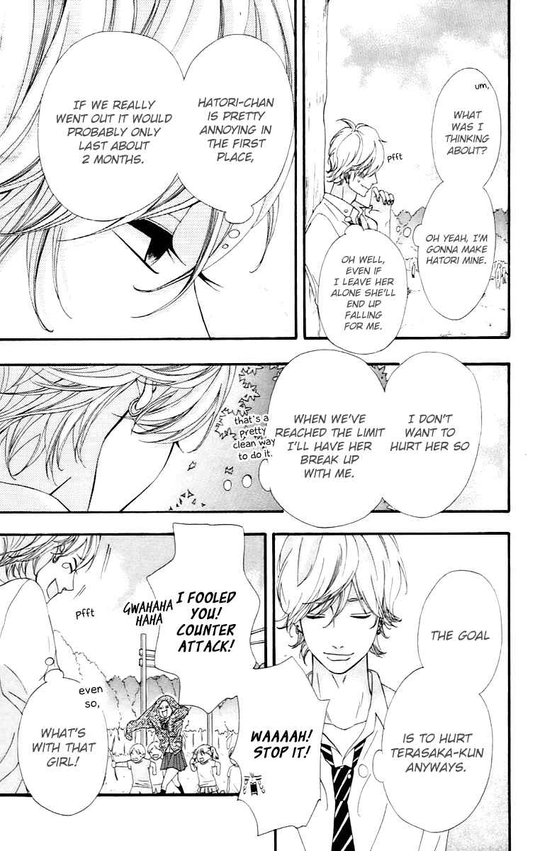 Page 21 Chapter 16 No Longer a Heroine