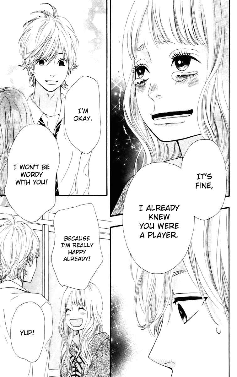 Page 33 Chapter 16 No Longer a Heroine