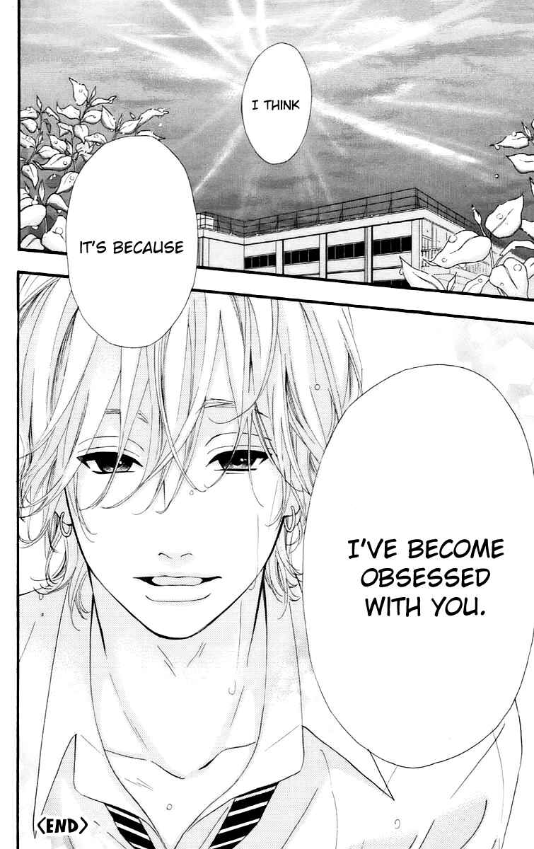 Page 42 Chapter 16 No Longer a Heroine