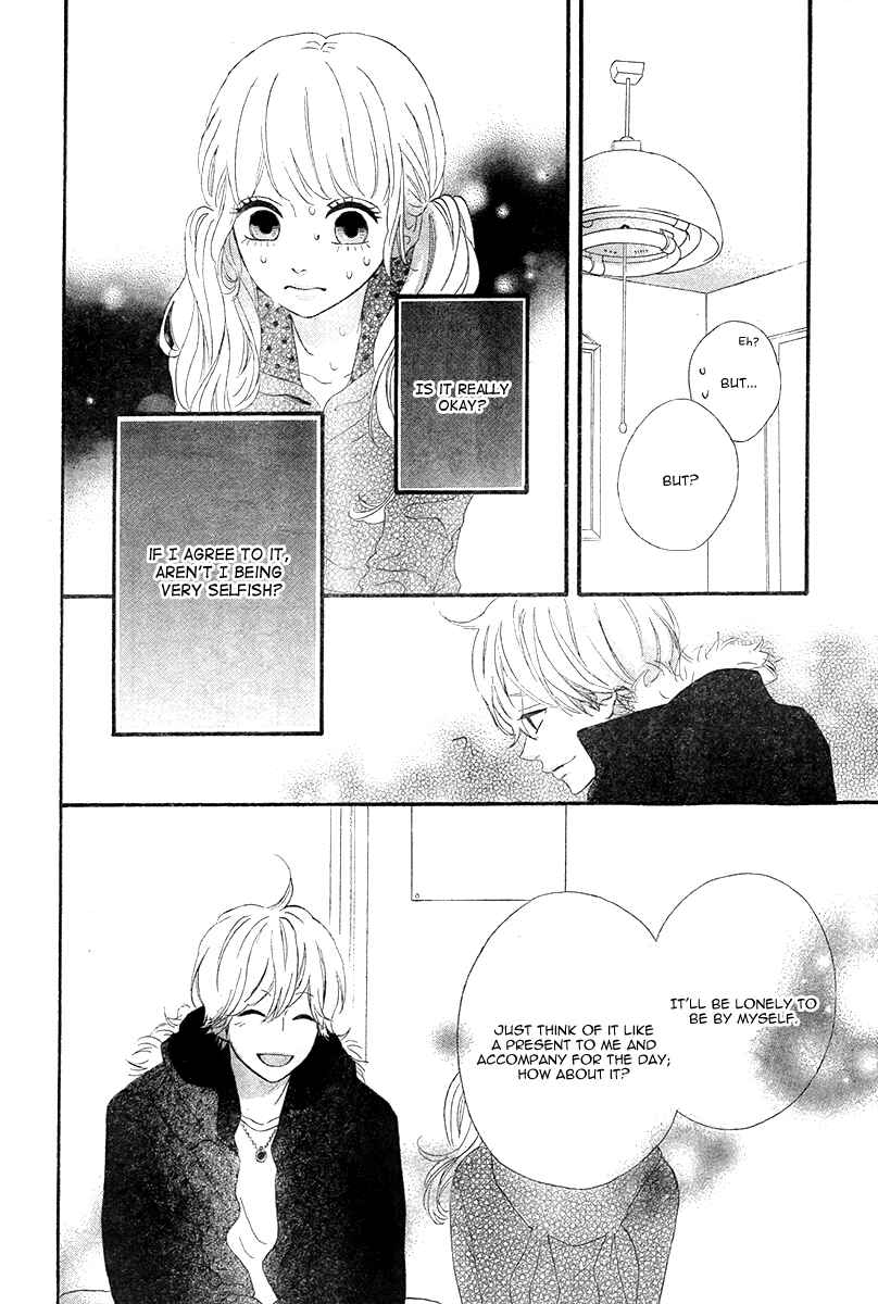 Page 13 Chapter 35 No Longer a Heroine