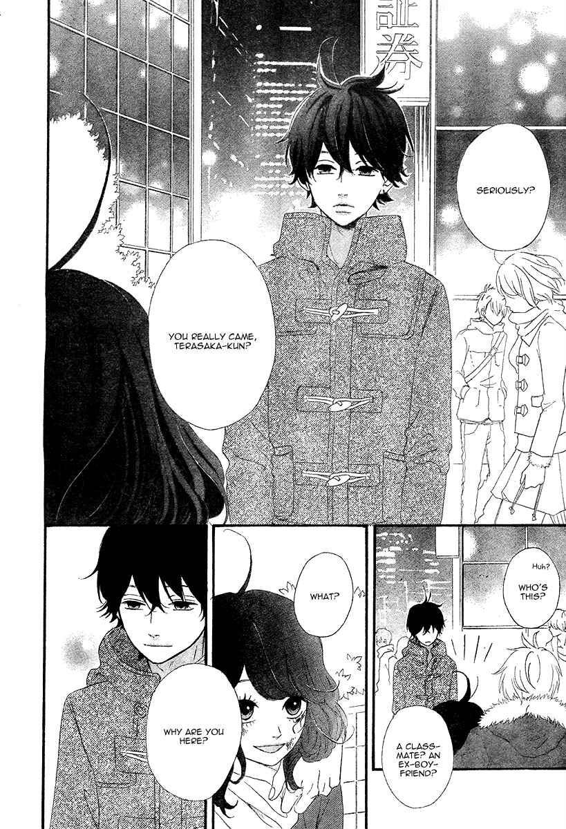 Page 15 Chapter 35 No Longer a Heroine