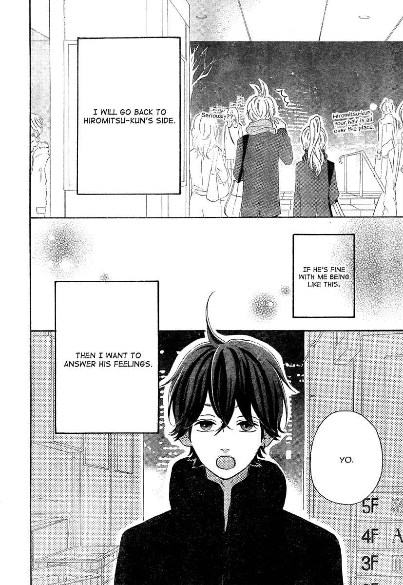 Page 23 Chapter 35 No Longer a Heroine