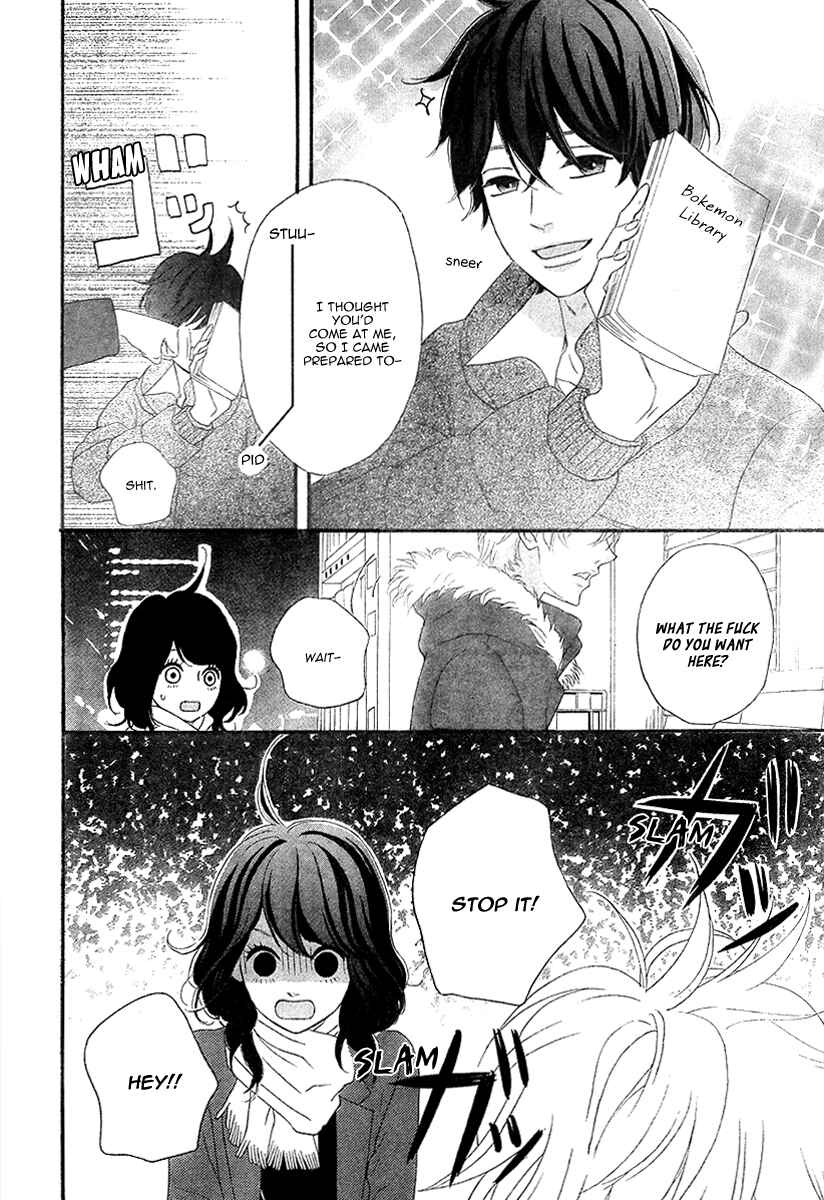 Page 25 Chapter 35 No Longer a Heroine