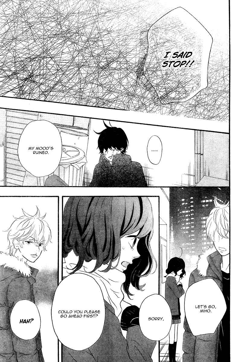 Page 26 Chapter 35 No Longer a Heroine