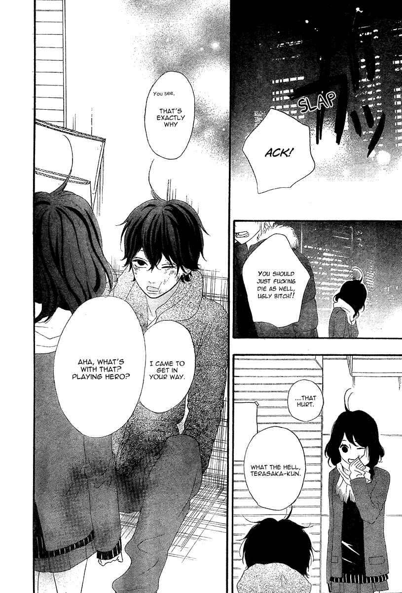 Page 27 Chapter 35 No Longer a Heroine