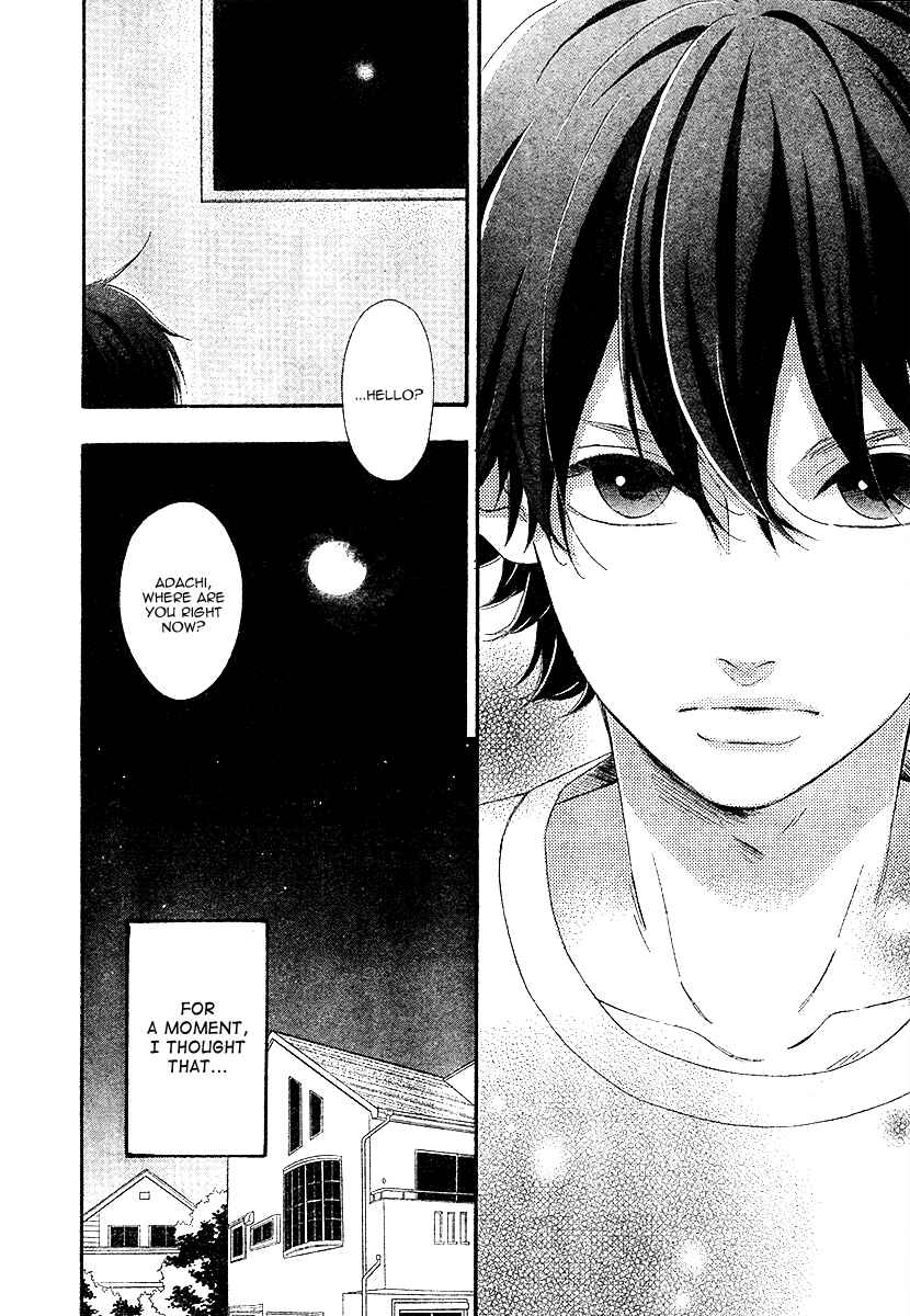 Page 3 Chapter 35 No Longer a Heroine