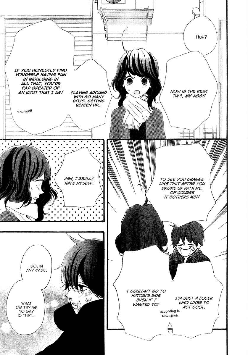 Page 30 Chapter 35 No Longer a Heroine